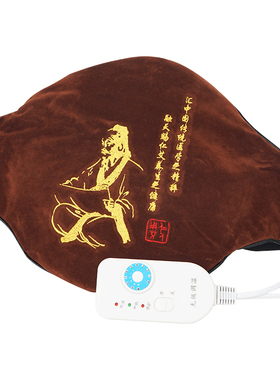 电加热宫寒调理家用肚子
