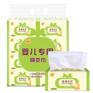 呢喃宝贝婴儿抽纸纸巾3层8包超柔面巾纸餐巾纸家庭装新生宝宝专用