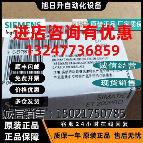 议价西门子6ES7145-4GF00-0AB0西门子模块6ES71454GF000AB0CPUX现