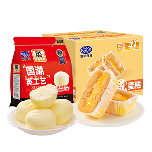 港荣坚果牛奶咸蛋糕早餐小面包零食整箱办公室充饥休闲营养食品