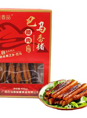 巴马香猪香猪肉寿城春