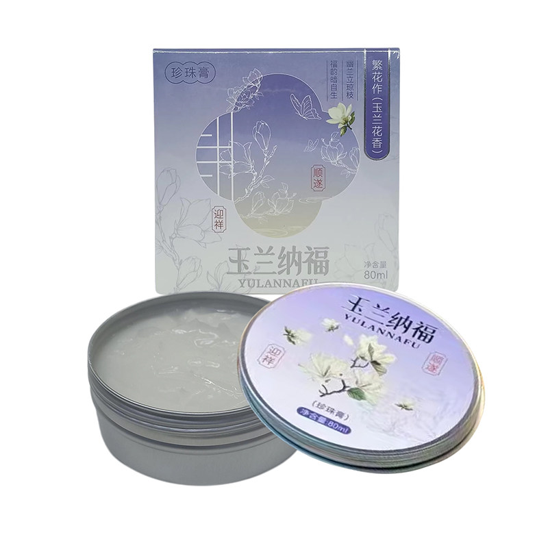 繁花作香氛珍珠膏保湿身体乳面霜