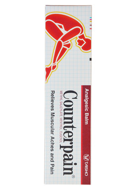 泰国Counterpain施贵宝酸痛膏
