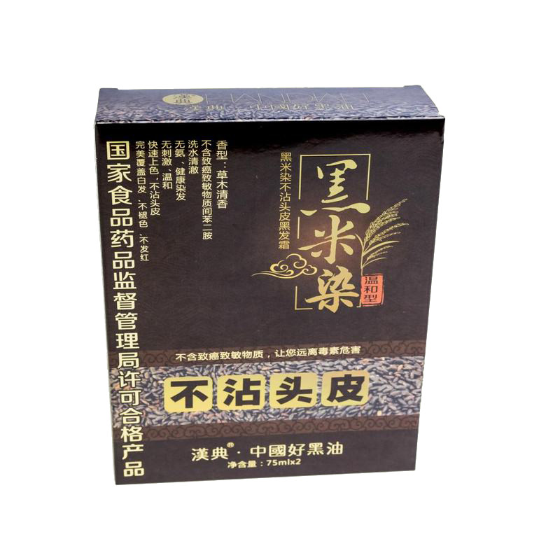 汉典染发膏黑米染不沾头皮黑发霜自然黑清水染发剂草木天然一梳黑
