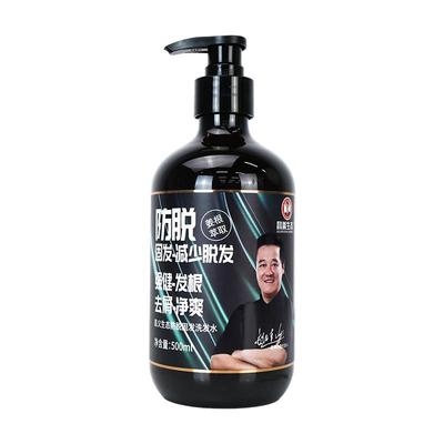 防脱固发蓬松去屑止痒洗发水生姜何首乌侧柏叶乌斯曼皂育发精华液