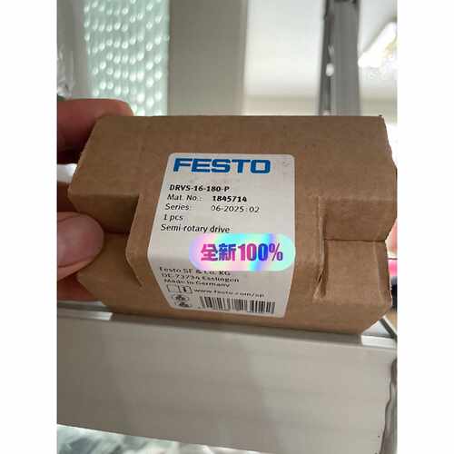 询价FESTO费斯托 角行程驱动器 DRVS-16-180-P