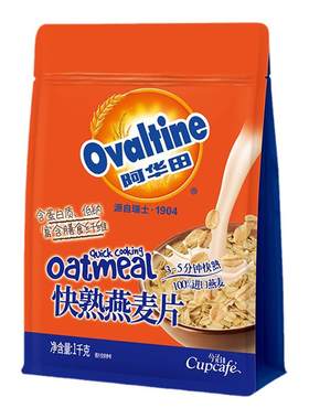 阿华田快熟燕麦片谷物营养健康早餐代餐饱腹速食免煮冲泡原味罐装