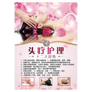 养生馆装饰画墙贴中医挂图挂画KT板美容院宣传海报定制广告贴纸