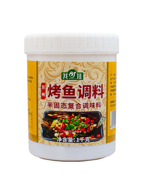 我佳万州烤鱼香膏干锅烧烤