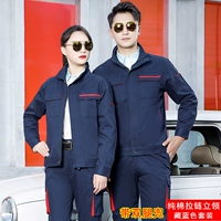 Хлопковый синий комплект с молнией