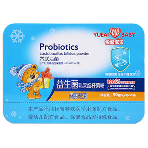 悦爱宝贝 益生菌乳双歧杆菌粉30袋 六联活菌（两盒）