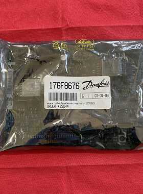 议价Danfoss丹佛斯线路板176F8676电路板主板控制板主从线电路板