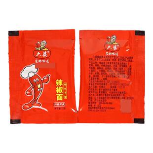 六婆辣椒面2g*100小包袋装四川火锅干碟蘸料香辣海椒烧烤肉辣椒粉
