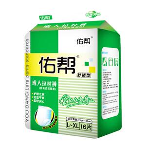 佑帮成人拉拉裤L/XL加大号老年人尿不湿男女内裤型纸尿裤加厚产妇