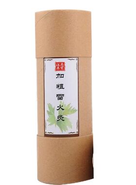 7cm雷火灸大艾条加粗家用官方