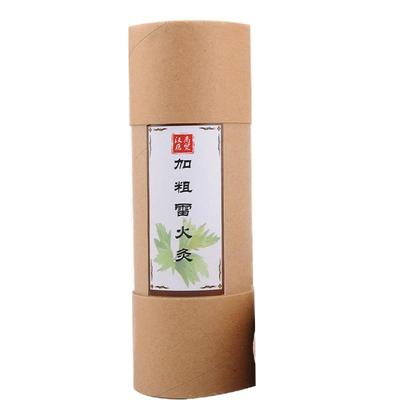 7cm雷火灸大艾条加粗家用官方