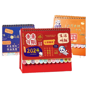 台历新款2026创意卡通可爱桌面摆件马年办公室自律打卡工作计划本简约异形索引考研月日历记事本月历定制logo