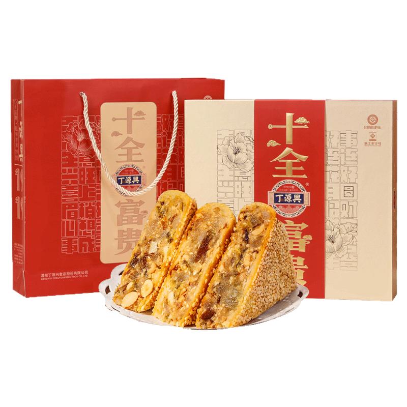 丁源兴温州桥墩镇特产月饼