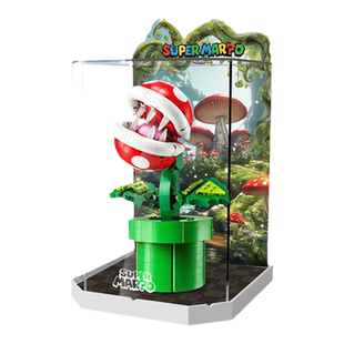 KGBOX乐高71426超级马里奥食人花吞食花亚克力展示盒防尘罩透明