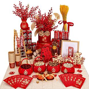 乔迁之喜入宅搬家仪式用品新居布置装饰礼品新房入伙摆件礼物全套