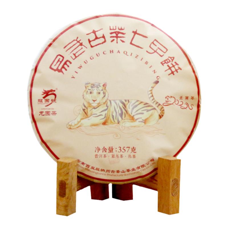 龙园号易武357g云南普洱茶