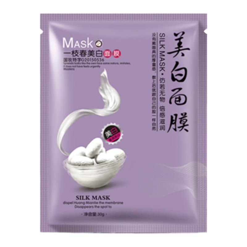 一枝春蚕丝蛋白补水保湿美白面膜收缩毛孔控油祛痘淡化痘印祛斑