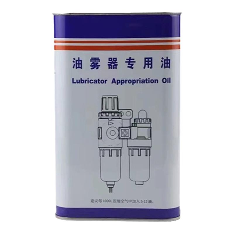 油雾器专用油透平一号油01-32A保护气缸空压机电磁阀润滑气动油