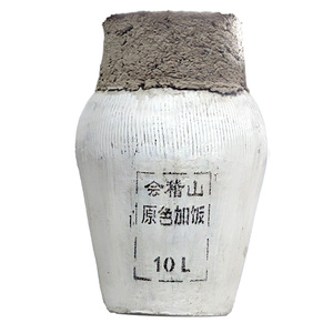 会稽山加饭坛装10L黄酒无焦糖色