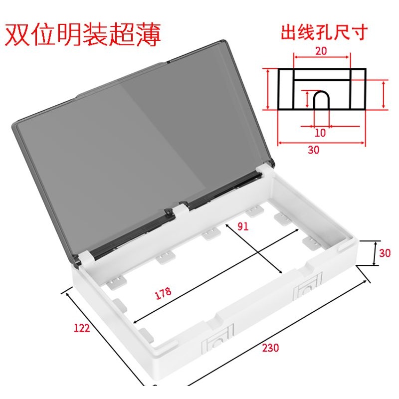 明装双位防水盒86型自粘明线开关保护盖浴室热水器插座加高防水罩