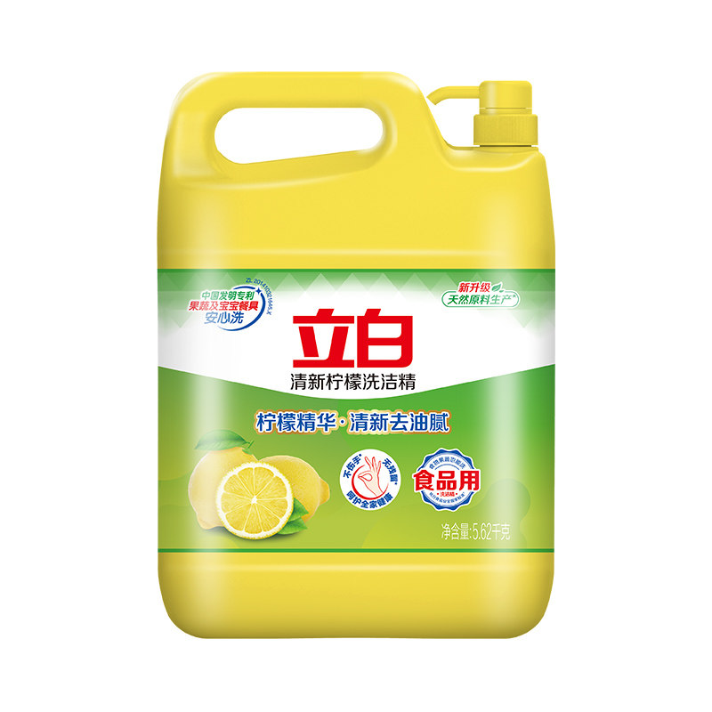 立白柠檬洗洁精家用宿舍实惠装商用果蔬食品用官方正品大规格