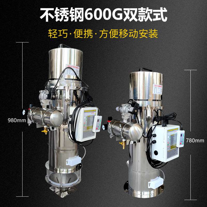 300G600G吸料机一体式无尘吸料机全自动挤出注塑机真空上料机熔喷