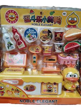 礼物做饭26185-22过家家益智玩具