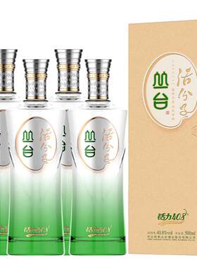 丛台酒活分子酒浓香型白酒礼盒