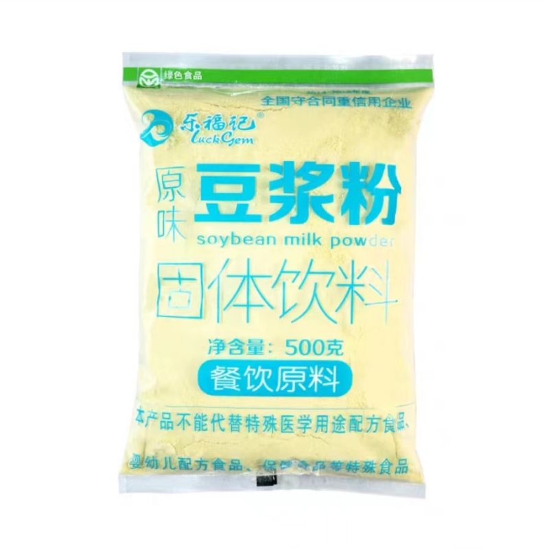 樂福記豆?jié){粉早餐商用25公斤大袋裝速溶餐飲甜味原味同款整箱50斤