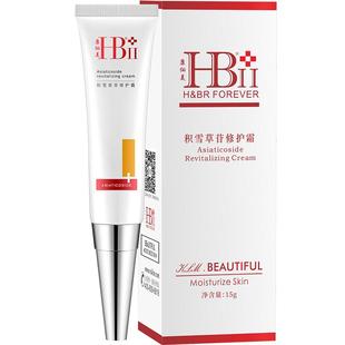 【换季养肤面霜】HBII康俪美积雪草苷神经酰胺面霜保湿补水润护肤