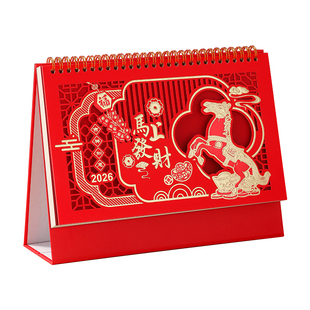 台历2026年日历本新款马年中国风日程计划表年周历月历打卡记事本高颜值学生办公室创意桌面摆件倒计时定制
