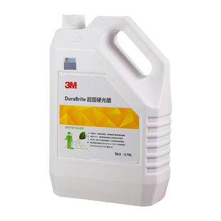 3M超固硬光蜡PVC蜡弹性地板硬质地面大理石蜡环氧地坪耐磨防滑蜡