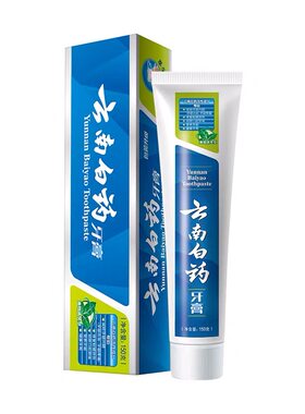 云南白药牙膏薄荷香型