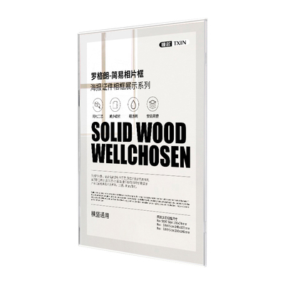 教师简介展示墙亚克力相框照片墙