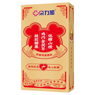 酷幼牛脾肽鸡内金儿童调理胃口婴幼儿脾胃小儿积食肠胃消化