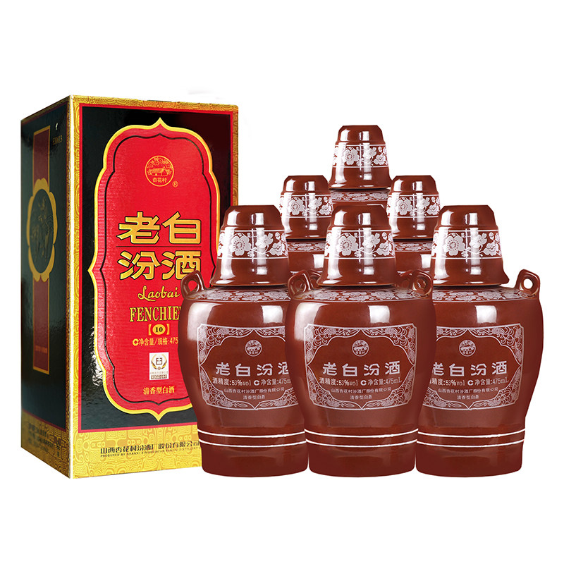 53度10老白汾475ml*6瓶