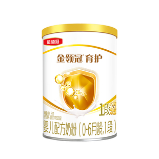 伊利金领冠基础育护1段DHA牛奶粉试饮130g*1（相似地址不安排）