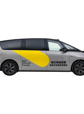 铭仕车体车身广告定制彩绘膜设计