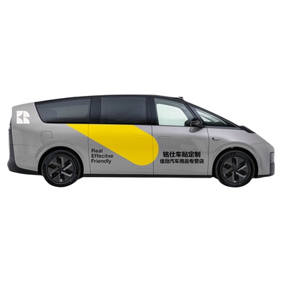 铭仕车体车身广告定制彩绘膜设计