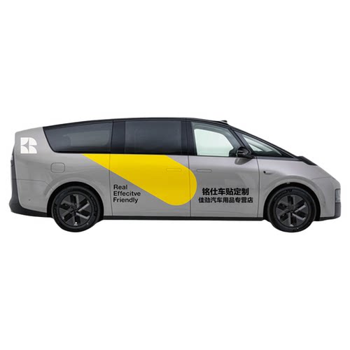 汽车车身广告车贴涂装彩绘膜定制改色膜订制卡通贴纸车衣拉花设计