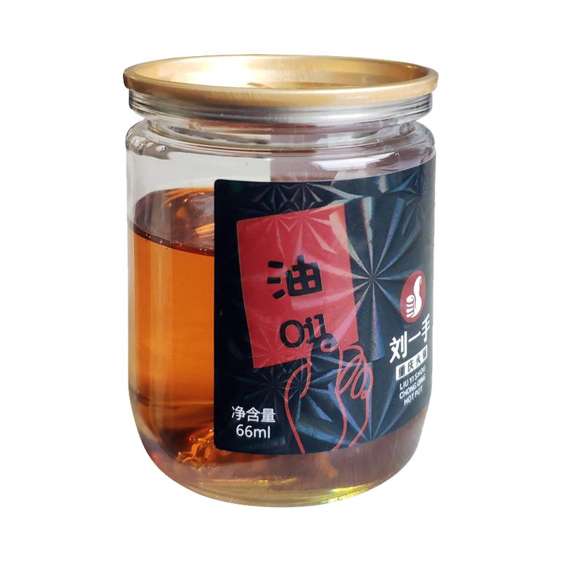 【蜜蜂火锅节】刘一手重庆火锅油碟4罐蘸料香油碟大豆芝麻调和油