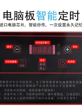 量大谈价出口名蓝腌制机商用炸鸡店滚揉机汉堡店腌肉机腌食品级