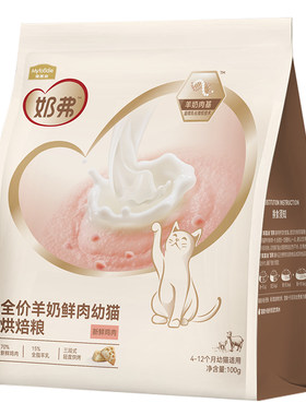 麦富迪奶弗烘焙幼猫粮300g