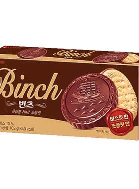 韩国进口乐天宾驰巧克力饼干