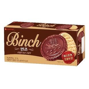 韩国进口乐天宾驰巧克力夹心饼干102g办公室儿童零食小吃休闲食品